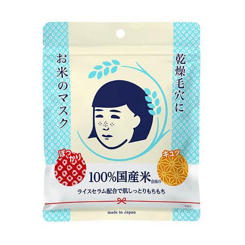 From Soko to Tokyo - Keana Pore Care Rice Mask (10 mascarillas)